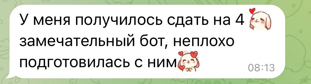 Отзыв о Solvy